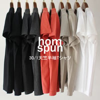 **2026春夏分到着** homspun ホームスパン　30/1天竺半袖Tシャツ