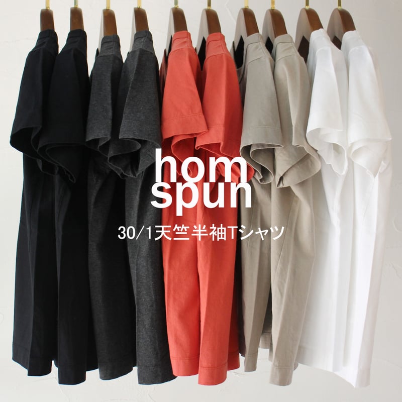 2026春夏分到着** homspun ホームスパン 30/1天竺半袖Tシャツ | suk