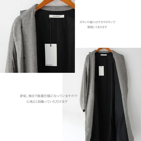 SUSURI ススリ　ブランシーコート　#grey 【送料無料】