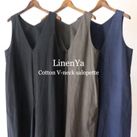 **またまたまた再入荷**Linenya リネンヤ　コットンVネックサロペット　#ネイビー、チャコール、ブラック
