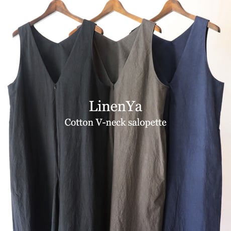 **またまたまた再入荷**Linenya リネンヤ　コットンVネックサロペット　#ネイビー、チャコール、ブラック