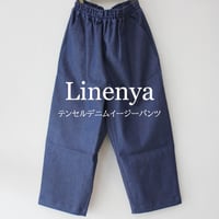 Linenya リネンヤ　テンセルデニムイージーパンツ