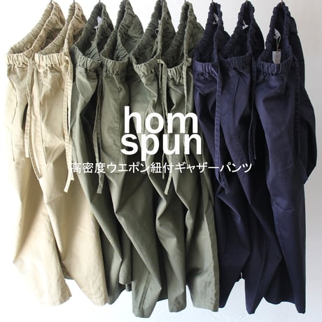 **2025秋冬分到着** homspun ホームスパン　高密度ウエポン紐付ギャザーパンツ