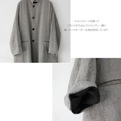 SUSURI ススリ　ブランシーコート　#grey 【送料無料】