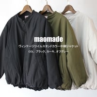 maomade マオメイド ヴィンテージツイルスタンドカラー中綿ジャケット　#ブラック、カーキ、オフグレー