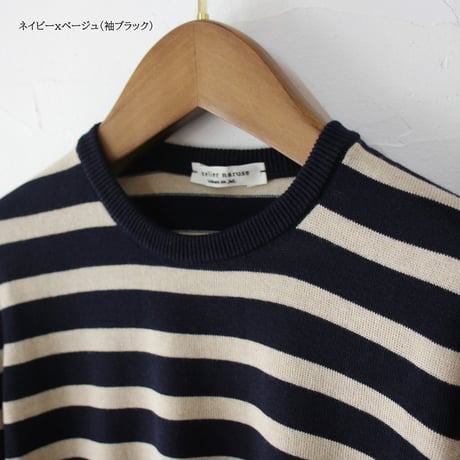 atelier naruse アトリエナルセ　cotton wool boarder knit コットンウールボーダーニット