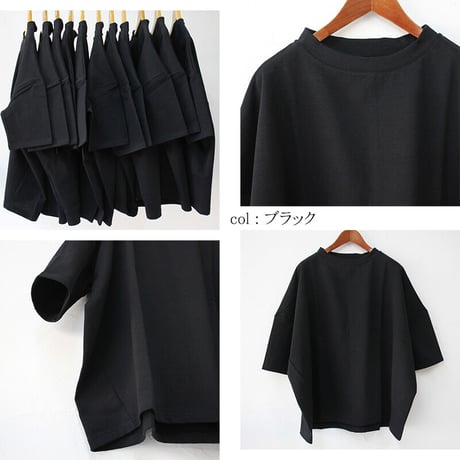 **またまたまた再入荷**　 Linenya リネンヤ　コットンデラヴェ7分袖Tシャツ