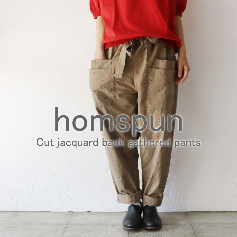 homspun カットジャガードバックギャザーパンツ　ベージュ 再入荷**homspun ホームスパン カットジャガードバックギャザーパンツ