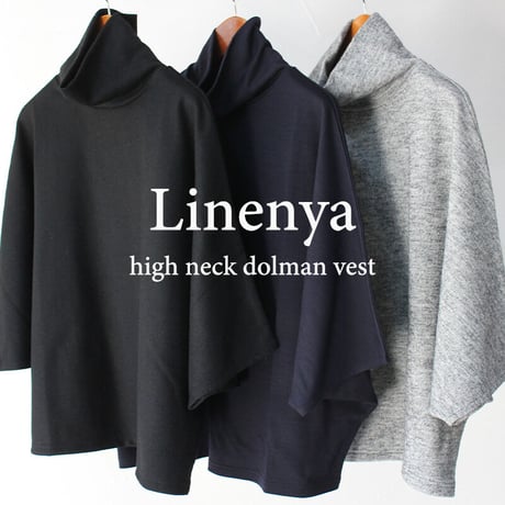 Linenya リネンヤ　ウールコットンニットハイネックドルマンベスト　#グレー　【送料無料】