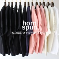 homspun ホームスパン　バルキーシーチングキャミソール　#ブラック homspun ホームスパン バルキーシーチングウエストゴムパンツ