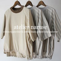 atelier naruse アトリエナルセ　cotton linen shibori hem pullover　コットンリネン裾絞りプルオーバー　#ベイジュ