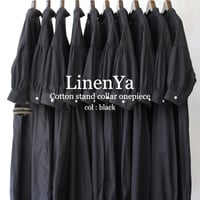 **またまたまた再生産分** LinenYa リネンヤ　コットンスタンドカラーワンピース　#ブラック、千鳥格子