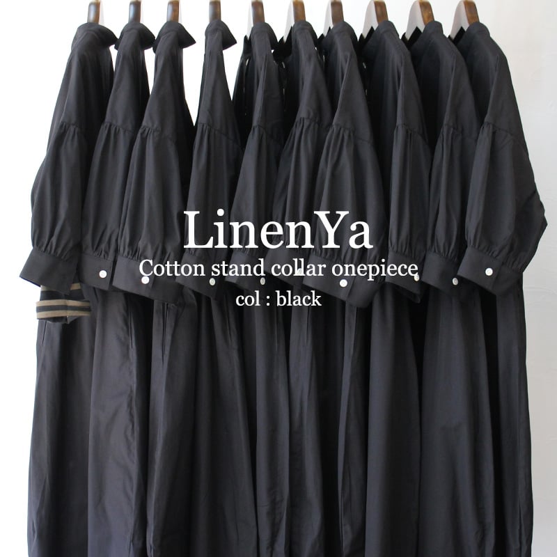 またまた再生産分** LinenYa リネンヤ コットンスタンドカラー またまた再生産分** LinenYa リネンヤ コットンスタンドカラー