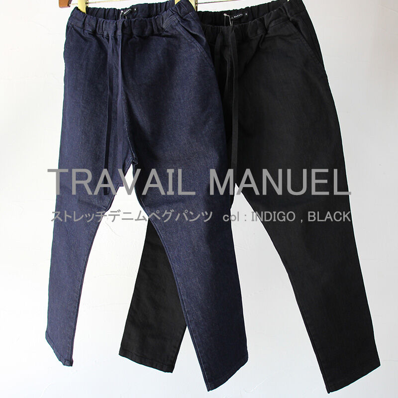 TRAVAIL MANUEL (トラバイユマニュアル)　ペグパンツ