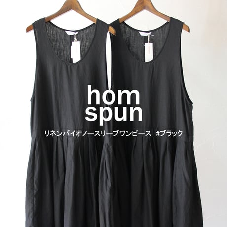 homspun ホームスパン　リネンバイオノースリーブワンピース　#ブラック　【送料無料】