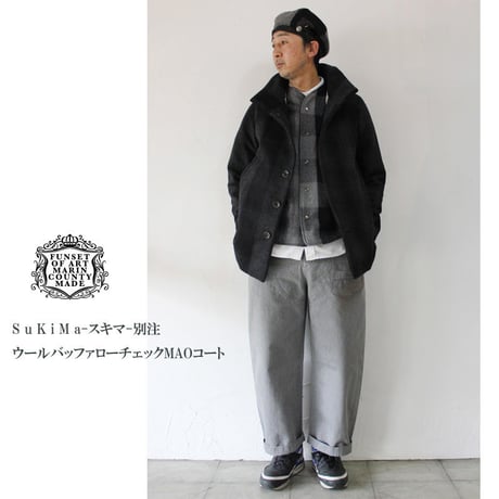 FUNSET OF ART ファンセットオブアート　SuKiMa-スキマ-別注　ウールバッファローチェックMAOコート　♯ブラック　【送料無料】