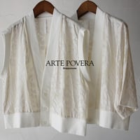 ARTE POVERA アルテポーヴェラ　インドジャガードベスト　#キナリ