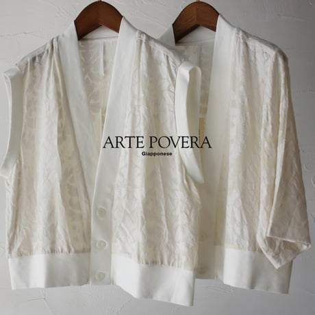 ARTE POVERA アルテポーヴェラ　インドジャガードベスト　#キナリ