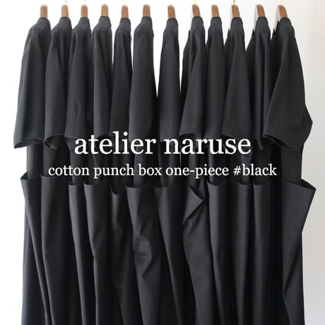 **再入荷・SuKiMs別注丈あり** atelier naruse アトリエナルセ　cotton punch box one-piece コットンポンチボックスワンピース　#ブラック