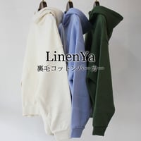 **再入荷**　LinenYa リネンヤ　裏毛コットンパーカー　#アイボリー、ライトブルー、グリーン　【送料無料】