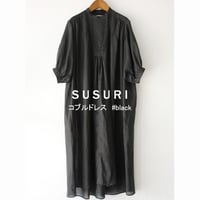 SUSURI ススリ　コブルドレス　#black  【送料無料】