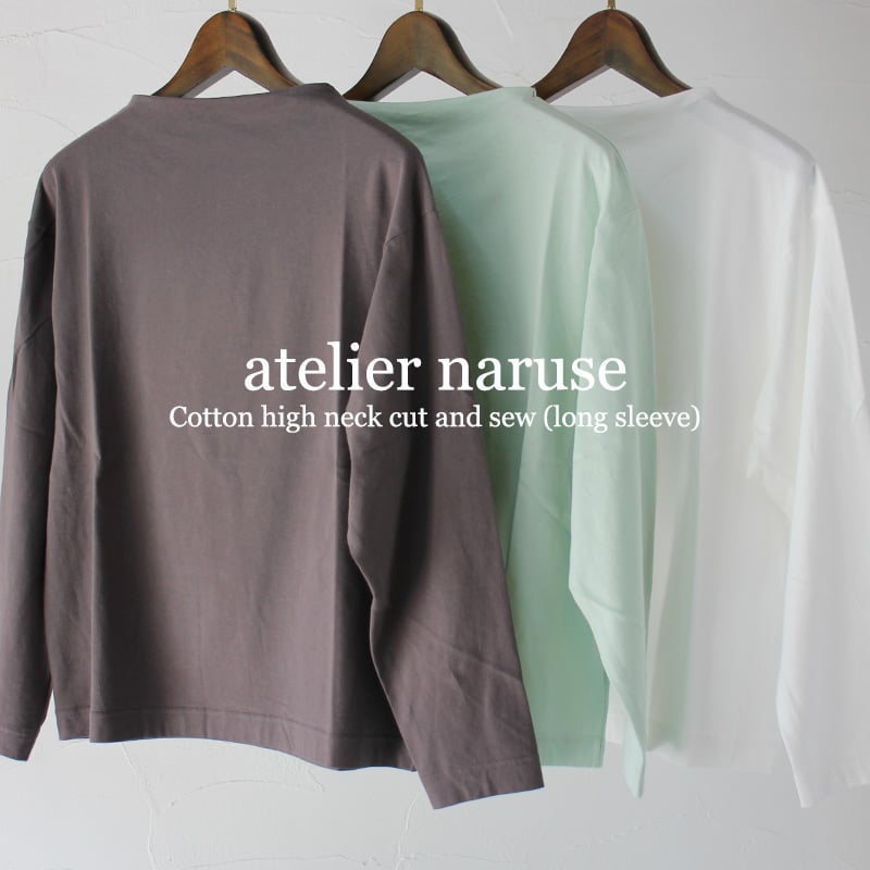 アトリエナルセ　コットンハイネックカットソー　3枚セット atelier naruse アトリエナルセ コットンハイネックカットソー（長袖