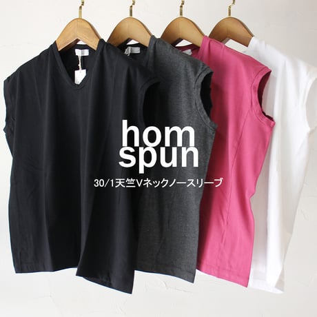 homspun ホームスパン　30/1天竺Vネックノースリーブ　#サラシ、ワイン、TOPダークチャコール、ブラック