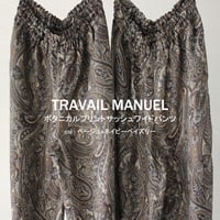 **ラスト一点のみSALE** TRAVAIL MANUEL トラバイユマニュアル ボタニカルプリントサッシュワイドパンツ　#ベージュｘネイビーペイズリー