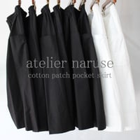 atelier naruse アトリエナルセ　コットンパッチポケットスカート　#オフ白、ブラック、ブルー　【送料無料】