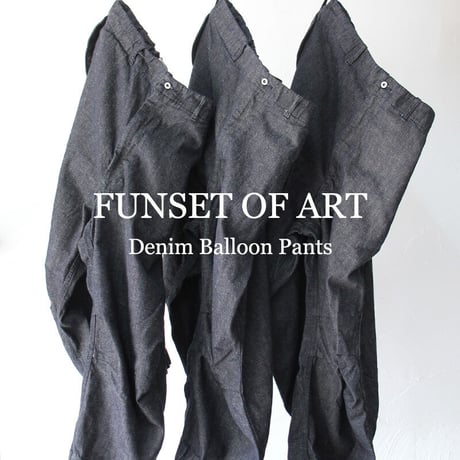 FUNSET OF ART ファンセットオブアート　綿麻デニムバルーンパンツ　#インディゴ　【送料無料】