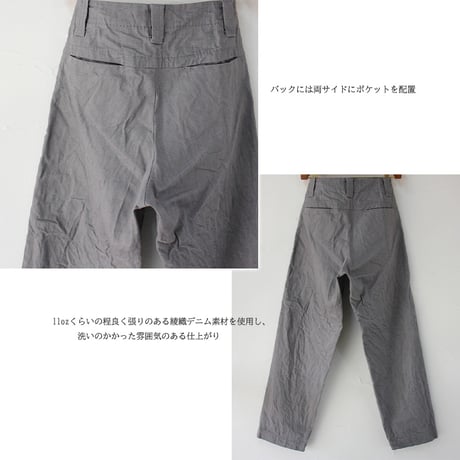 homspun ホームスパン　11ozデニムパンツ　#グレー、ダークネイビー　【送料無料】