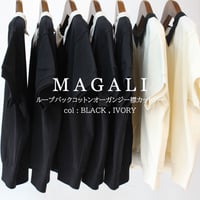 MAGALI マガリ　ループバックコットンオーガンジー襟カットソー　#アイボリー、ブラック