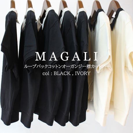 CATEGORY MAGALI マガリ | sukima-スキマ