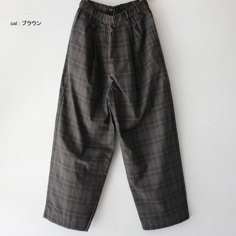 TRAVAIL MANUEL トラバイユマニュアル　ウェザーチェックプランパンツ　#ベージュ、ブラウン