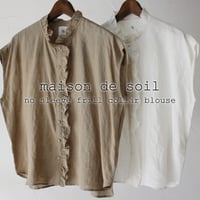 maison de soil メゾンドソイル ノースリーブフリルカラーブラウス　#ホワイト、ベージュ