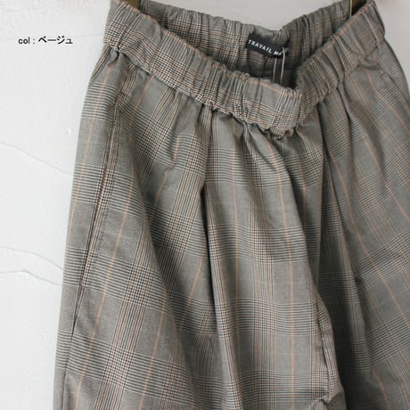 TRAVAIL MANUEL トラバイユマニュアル　ウェザーチェックプランパンツ　#ベージュ、ブラウン