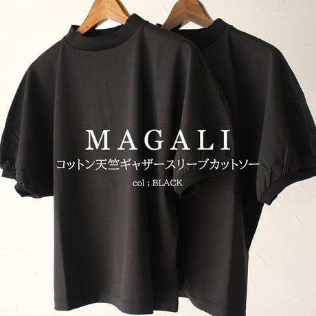 MAGALI マガリ　コットン天竺ギャザースリーブカットソー　#オートミール、パープル、ブラック