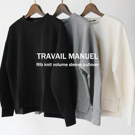 TRAVAIL MANUEL トラバイユマニュアル　リブニットボリュームスリーブプルオーバー　【送料無料】