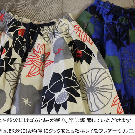 **再入荷**Tigre Brocante ティグルブロカンテx石北有美　HASUツイルポケットフィセルスカート　#ナチュラル、ブルー　【送料無料】
