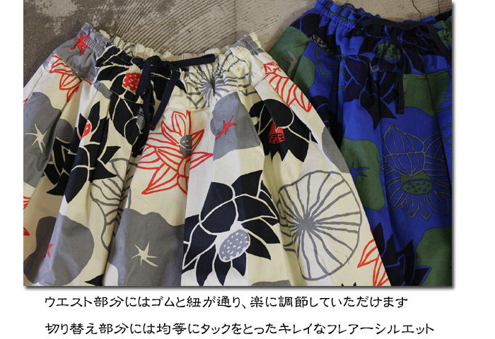 再入荷**Tigre Brocante ティグルブロカンテx石北有美 HASUツイルポケッ