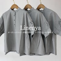 **またまた再入荷** Linenya リネンヤ　オーガニックコットン半袖スタンドカラーブラウス　#千鳥格子　【送料無料】