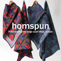 homspun ホームスパン　パッチワークプリント大判スカーフ　#レッド、パープル