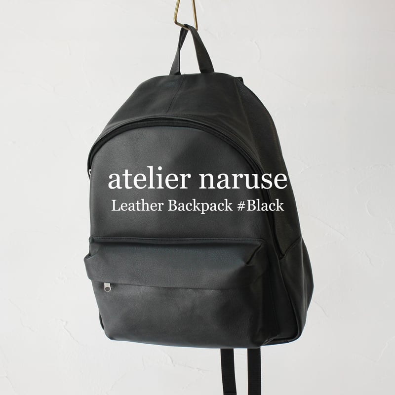 atelier naruse アトリエナルセ レザーバックパック leather backp