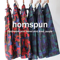 homspun ホームスパン　パッチワークプリントティアードスカート　#レッド、パープル　【送料無料】