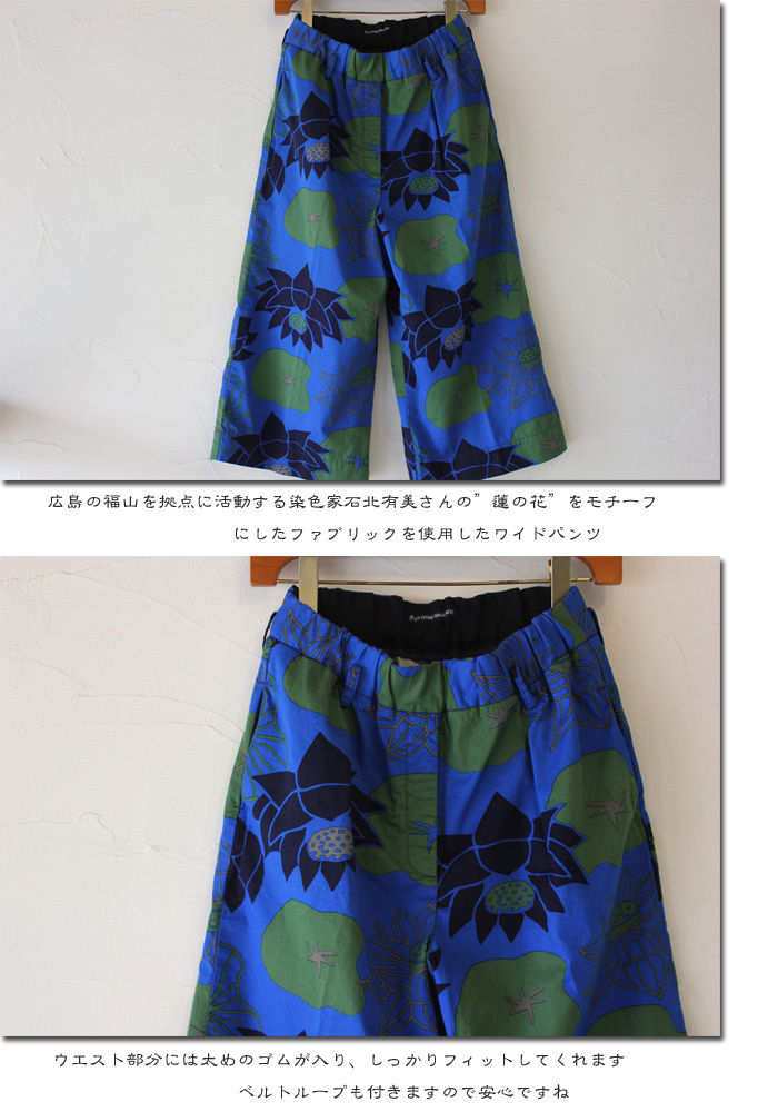 Tigre Brocante ティグルブロカンテx石北有美 HASUツイル Tigre Brocante ティグルブロカンテx石北有美 HASUツイル