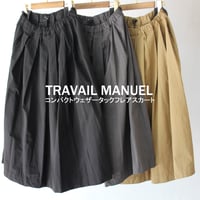 TRAVAIL MANUEL トラバイユマニュアル　コンパクトウェザータックフレアスカート