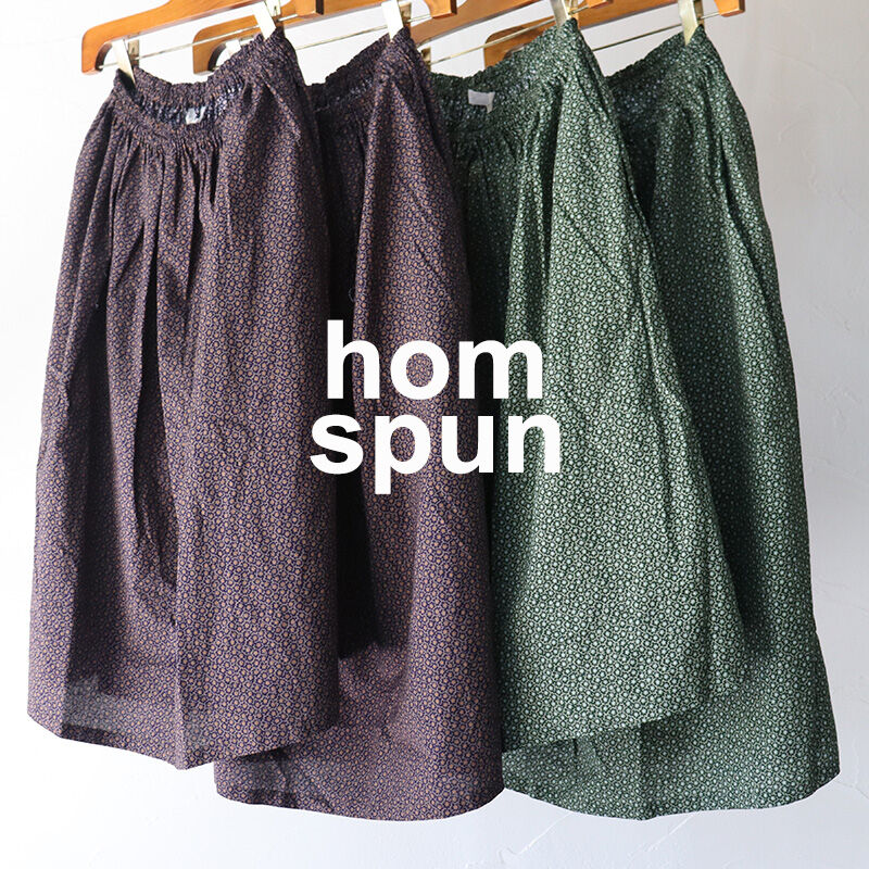 ホームスパン　homspun 小花柄ギャザースカート　パープルゴムのため伸びます