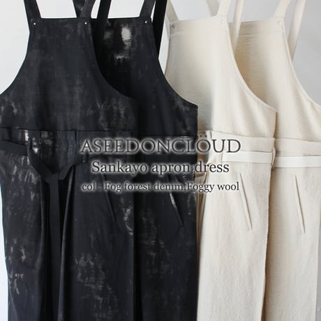 ASEEDONCLOUD アシードンクラウド　Foggy wool Sankayo apron dress #off white