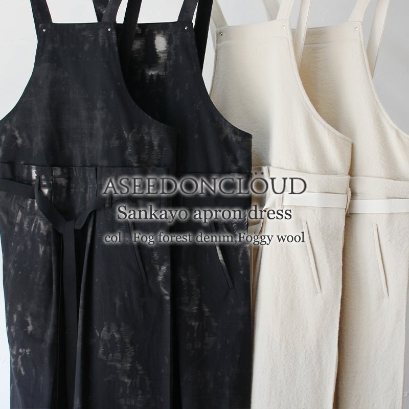 ASEEDONCLOUD アシードンクラウド Foggy wool Sankayo apron