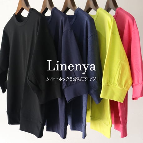 **またまたまた再入荷** Linenya リネンヤ　クルーネック5分袖Tシャツ　【送料無料】